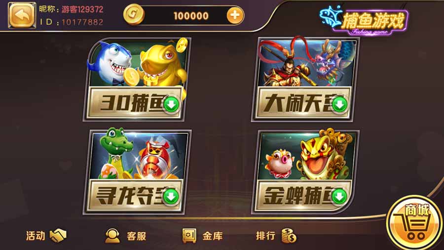 网狐荣耀/kk娱乐完整组件 : 文章标题-4