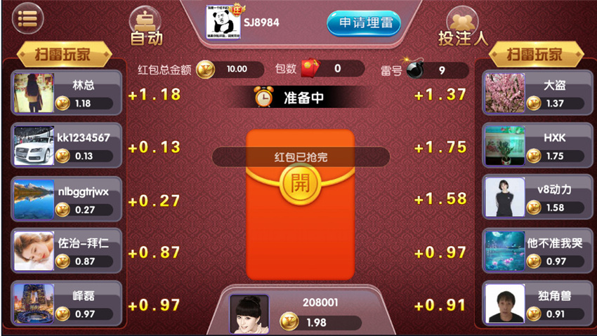 胜豪娱乐棋牌游戏平台二次开发版本 : 文章标题-1