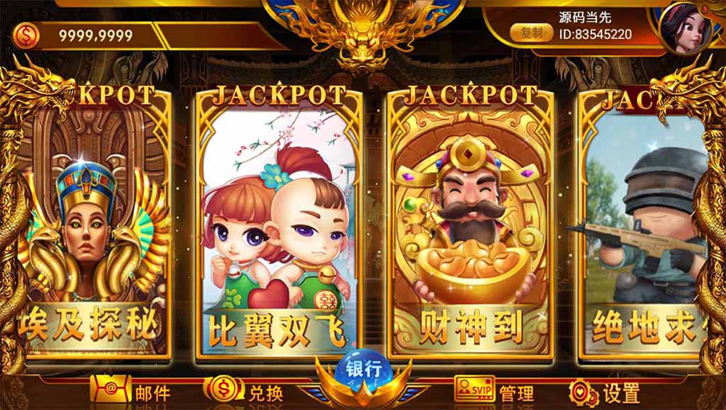 网狐系列聚宝盆电玩 : 文章标题-3