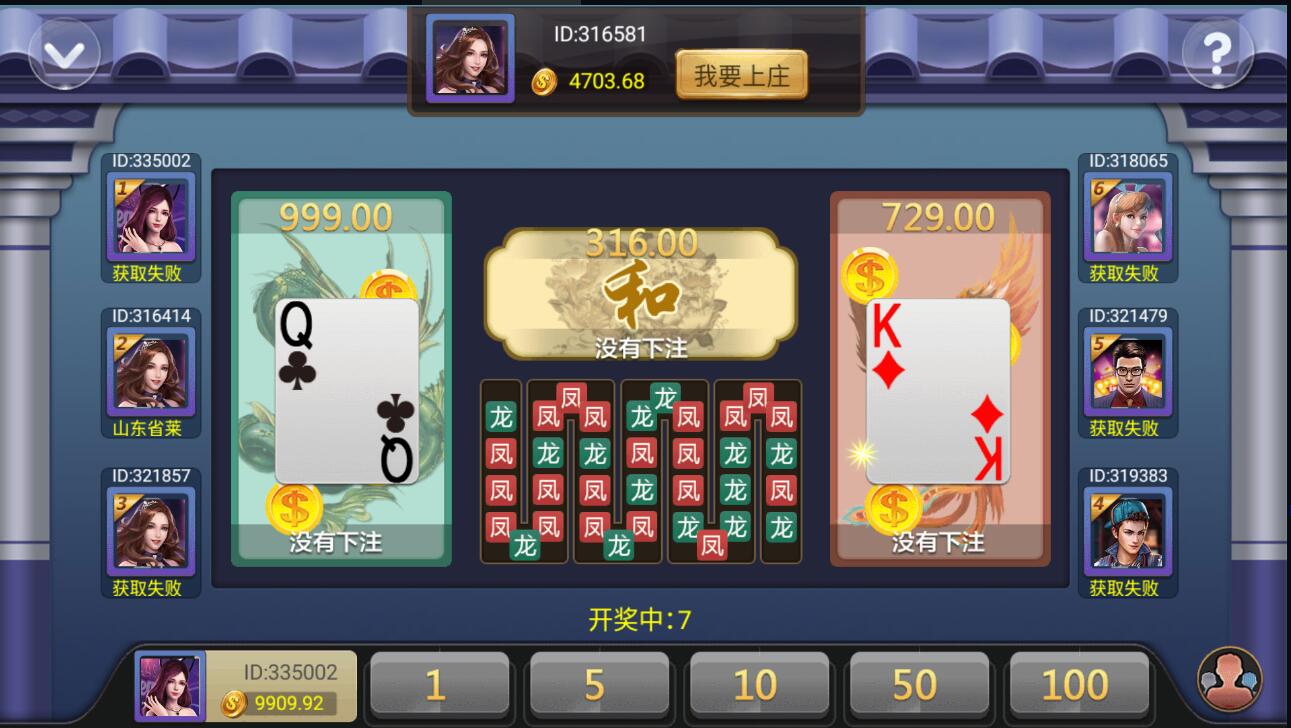 网狐系列/永利二开/王者荣耀UI完整金币棋牌组件+文本教程 : 文章标题-5