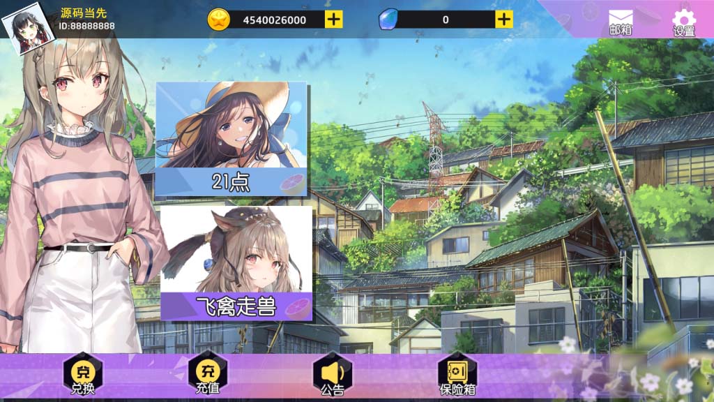 万盛系列娱+ : 文章标题-1
