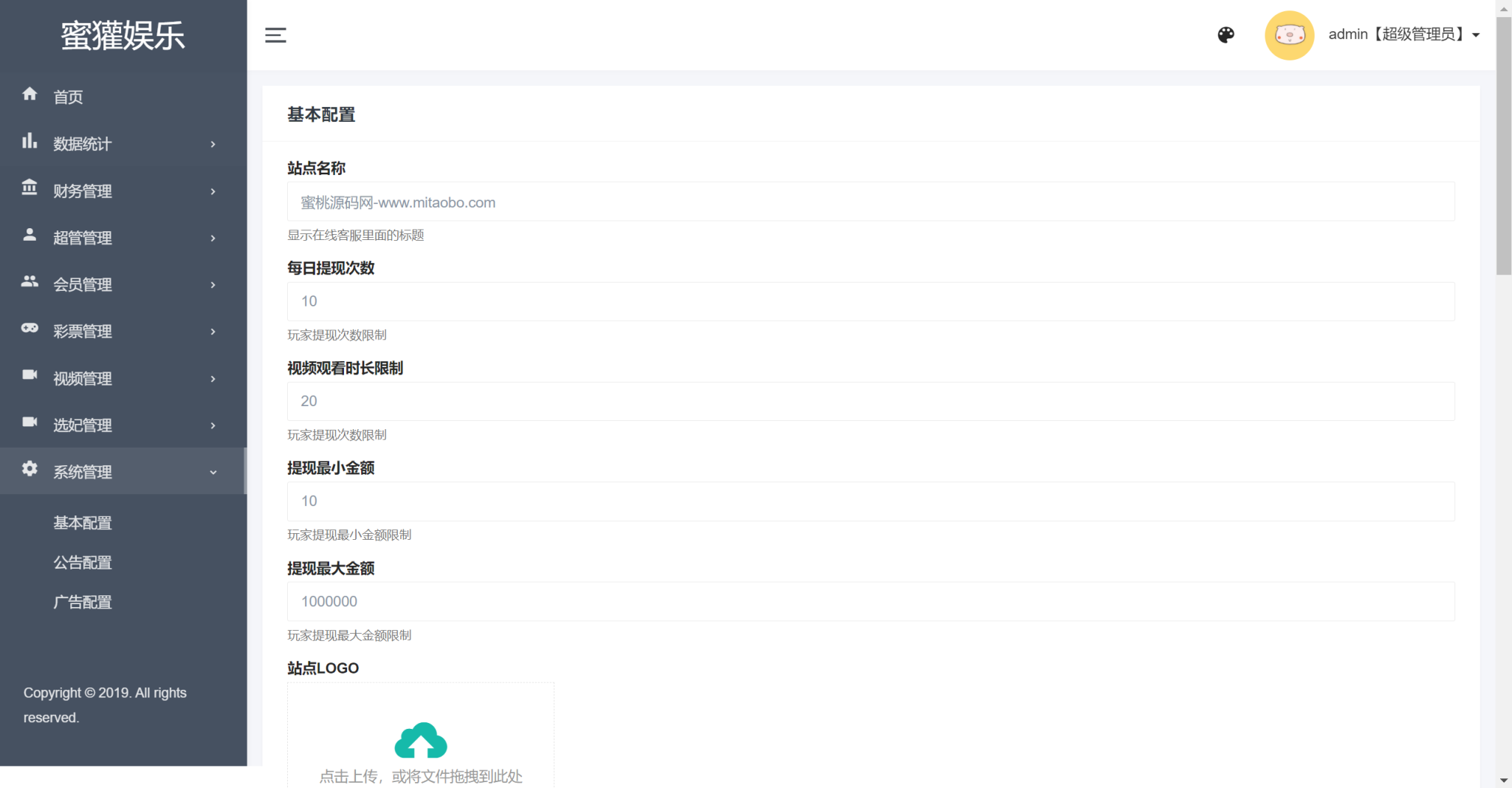 VUE源代码视频同城空降任务系统源码|视频投注任务平台运营版 : 文章标题-6