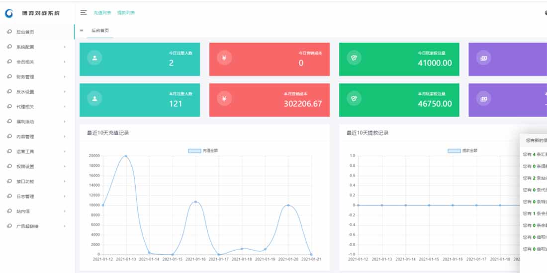 【亲测可用】恒宣娱乐-包网程序-免买分包含余额宝功能内部账号等vue+js+文本搭建教程 : 文章标题-7
