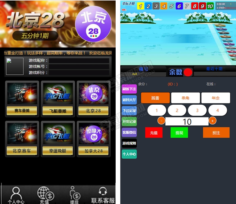 最新番摊幸运28全解密版 免公众号脱离微信使用+采集修复20分钟 附安装教程 : 文章标题-1 最新番摊幸运28全解密版 免公众号脱离微信使用+采集修复20分钟 附安装教程 : 文章标题-1