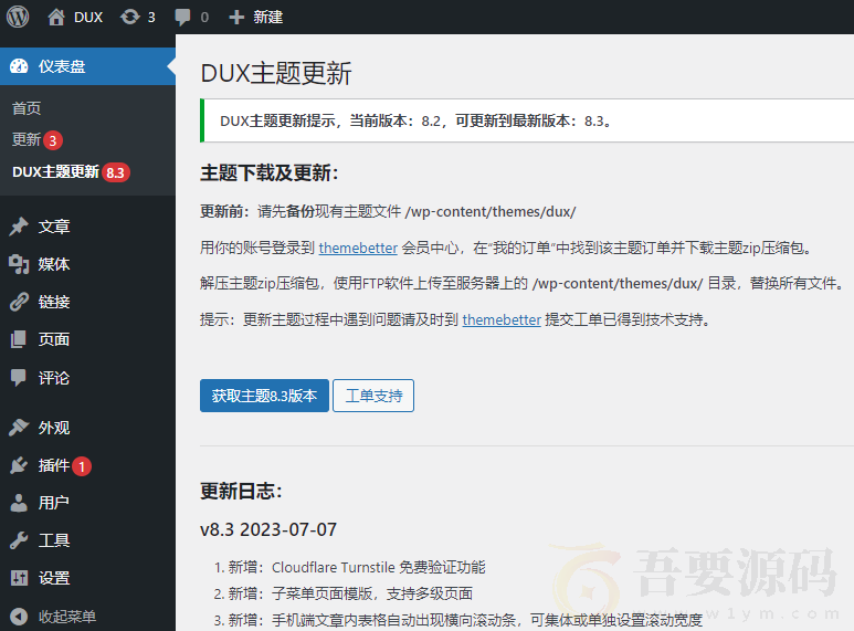 WordPress大前端主题DUX8.2免授权开心无限版 : 文章标题-1