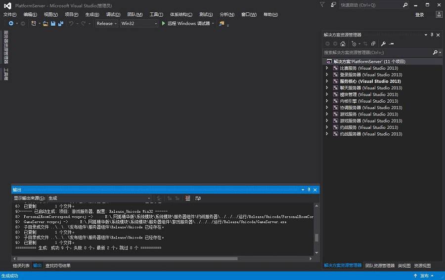 最新网狐精华版（H5+LUA移动端）房卡+金币 : 文章标题-2