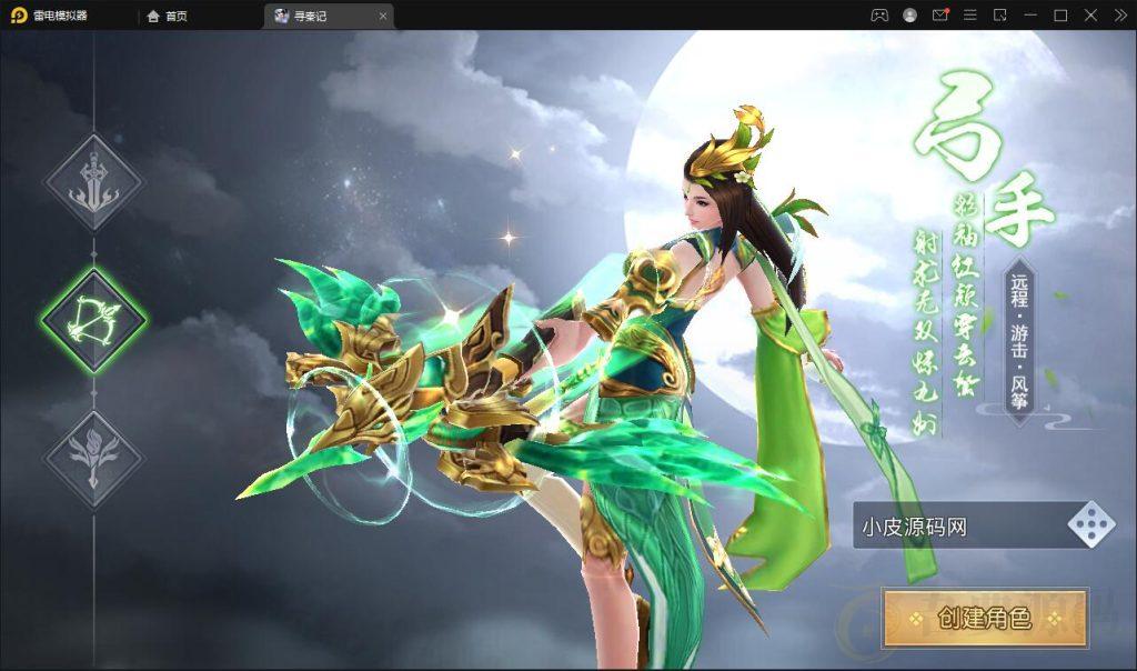 武侠3D手游寻秦记多功能GM授权后台现最新版本 : 文章标题-1