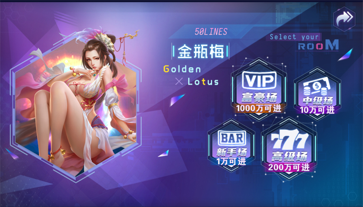网狐荣耀电玩系列/BINGO电玩城完整组件 : 文章标题-10