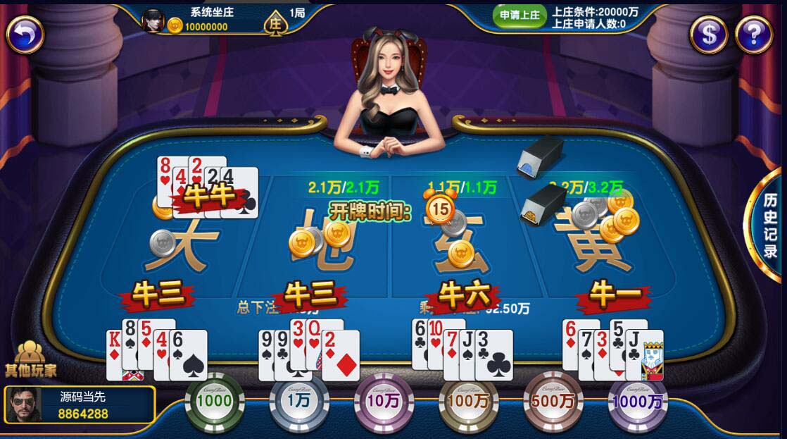 蒙特系列卡洛电玩城棋牌组件三端完整 : 文章标题-2