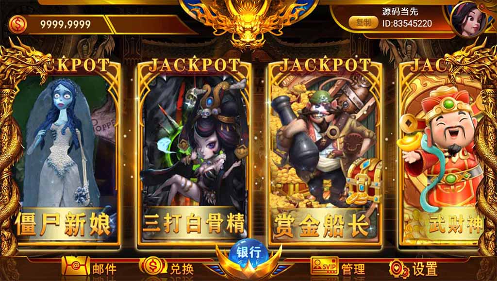 网狐系列聚宝盆电玩 : 文章标题-4