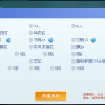 创胜系列天天互娱苏州麻将房卡棋牌组件