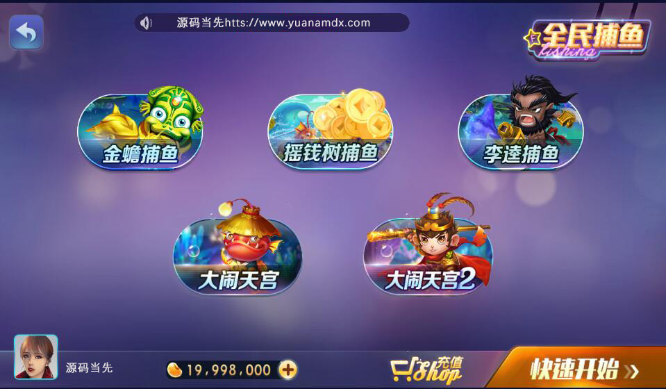 网狐电玩系列850经典版本棋牌游戏组件 : 文章标题-4