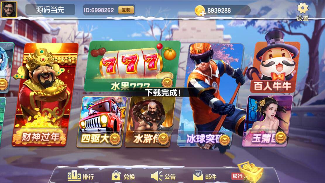 蒙特系列卡洛电玩城棋牌组件三端完整 : 文章标题-2
