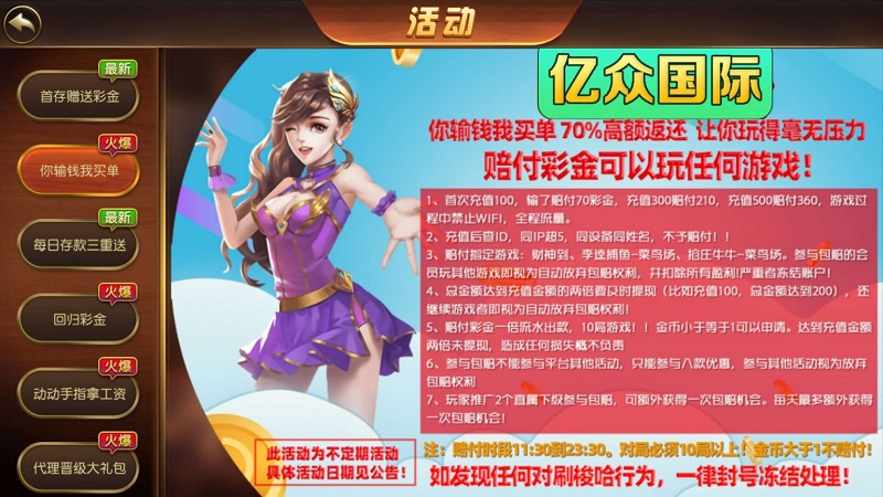 全新二次开发万利棋牌系统(亿众国际)免服务号+免openinstall : 文章标题-8 全新二次开发万利棋牌系统(亿众国际)免服务号+免openinstall : 文章标题-8