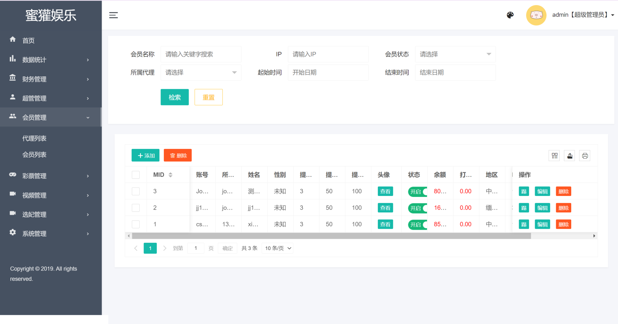 VUE源代码视频同城空降任务系统源码|视频投注任务平台运营版 : 文章标题-8