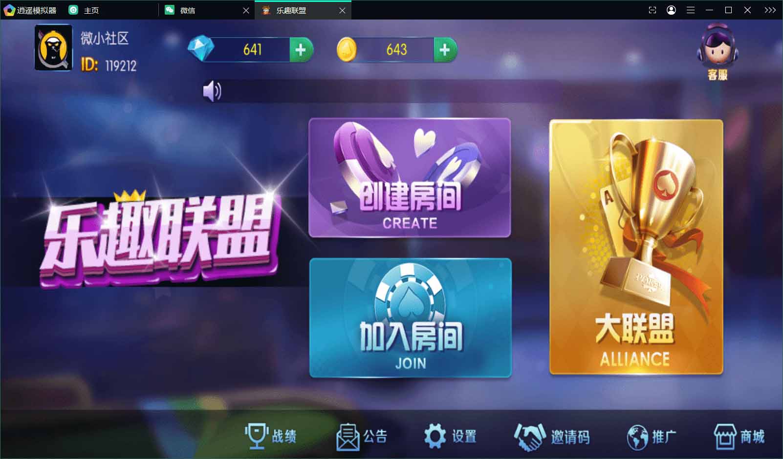 新五游二开乐趣联盟组件亲测 : 文章标题-1