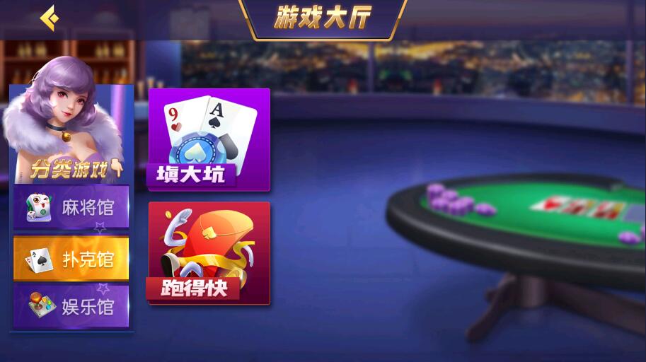 创胜系列天赢方正麻将亲友圈房卡棋牌组件 : 文章标题-2