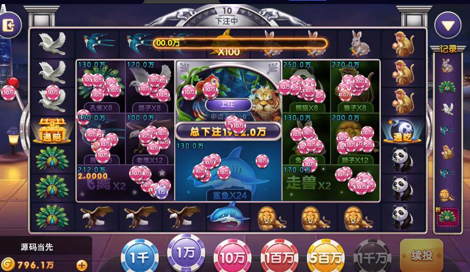 网狐电玩系列鼎诚国际电玩城棋牌组件三端带解密工具 : 文章标题-2