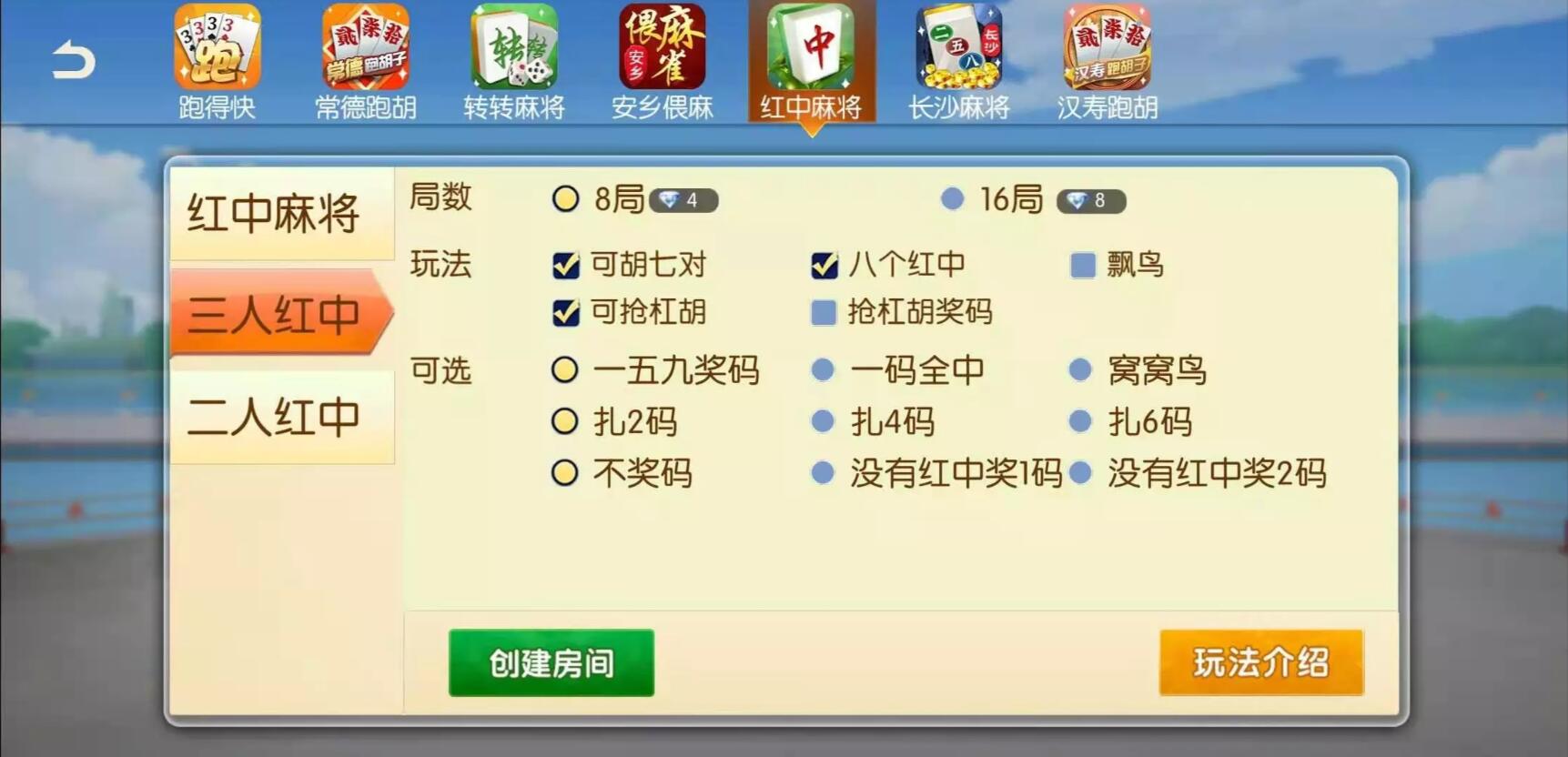 湖南地方玩法好玩互娱纯源码 : 文章标题-7