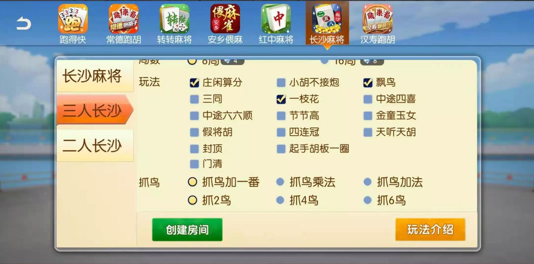 湖南地方玩法好玩互娱纯源码 : 文章标题-4
