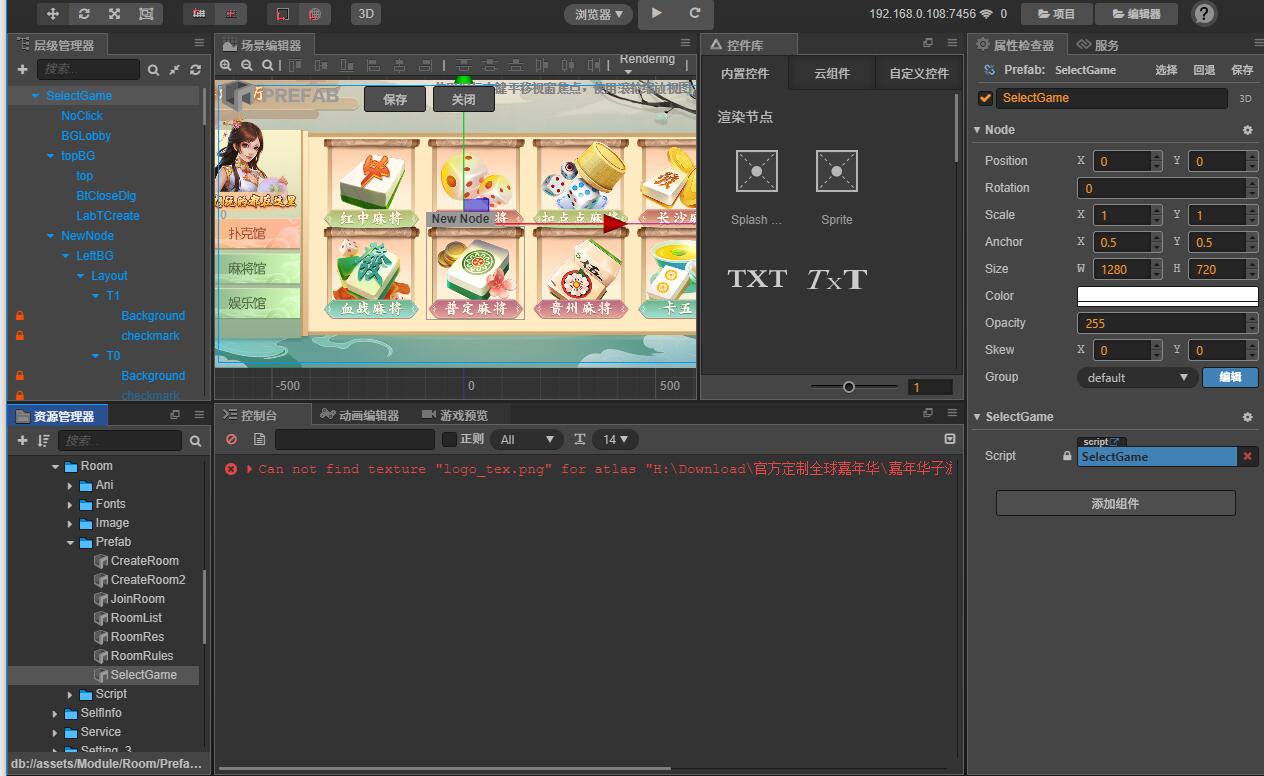 创胜系列定制版本嘉年华房卡棋牌源码 : 文章标题-8