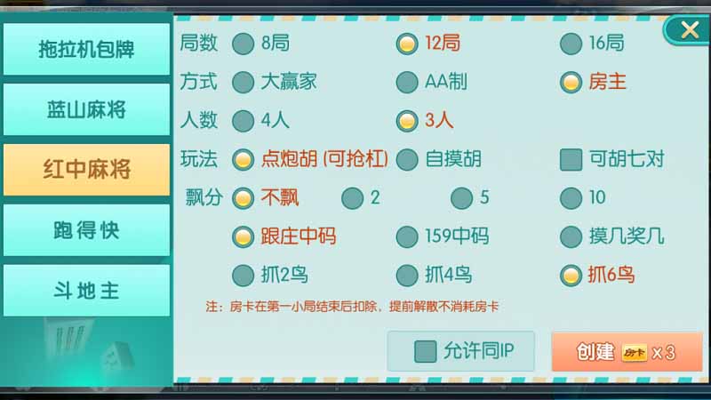 蓝山娱乐拖拉机房卡棋牌游戏5合1,支持俱乐部_亲友圈 : 文章标题-4 蓝山娱乐拖拉机房卡棋牌游戏5合1,支持俱乐部_亲友圈 : 文章标题-4