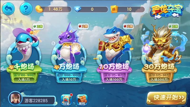 最新版850棋牌游戏平台源码全套完整组件加双端齐全 : 文章标题-7