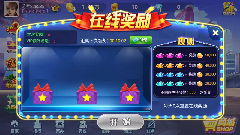 最新版850棋牌游戏平台源码全套完整组件加双端齐全 : 文章标题-3
