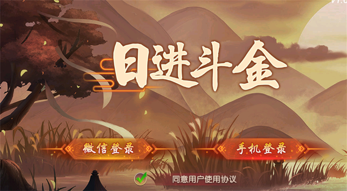 创游系列日进斗金河北地方麻将 去授权附视频教程 : 文章标题-2