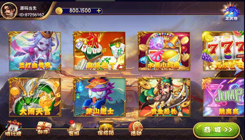 网狐电玩系列鼎诚国际电玩城棋牌组件三端带解密工具 : 文章标题-1