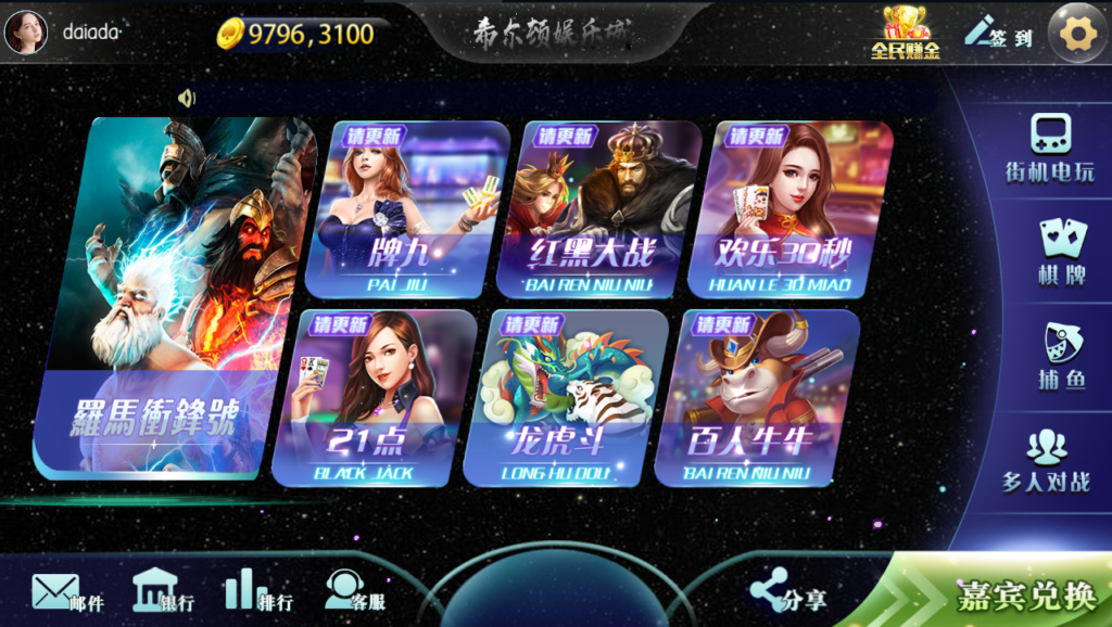 最新傲玩希尔顿电玩娱乐城+完整服务器打包完整运营版+双端app : 文章标题-2