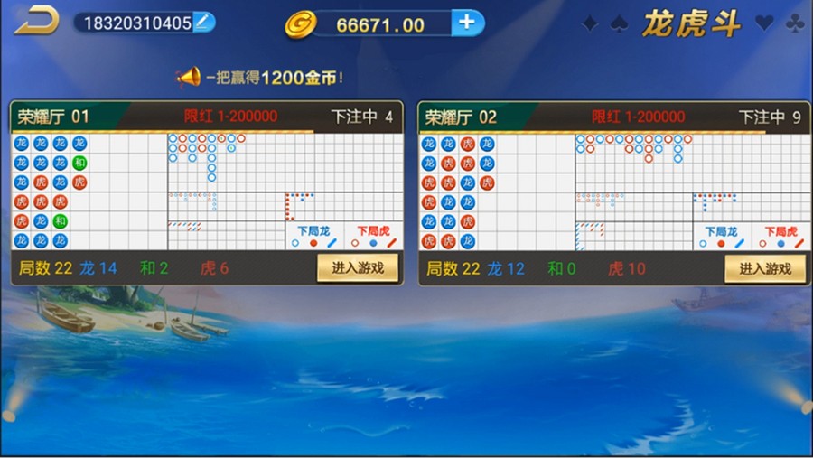 微星二次开发版小清新棋牌游戏平台源码 : 文章标题-2