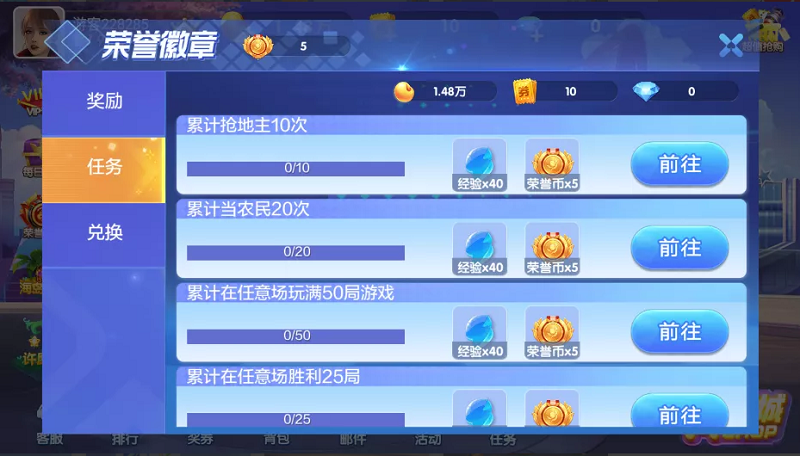 最新版850棋牌游戏平台源码全套完整组件加双端齐全 : 文章标题-4