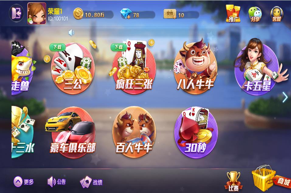 最新更新网狐旗舰大联盟+UI工程 : 文章标题-2