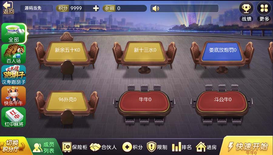 新老夫子神兽棋牌纯源码 : 文章标题-2