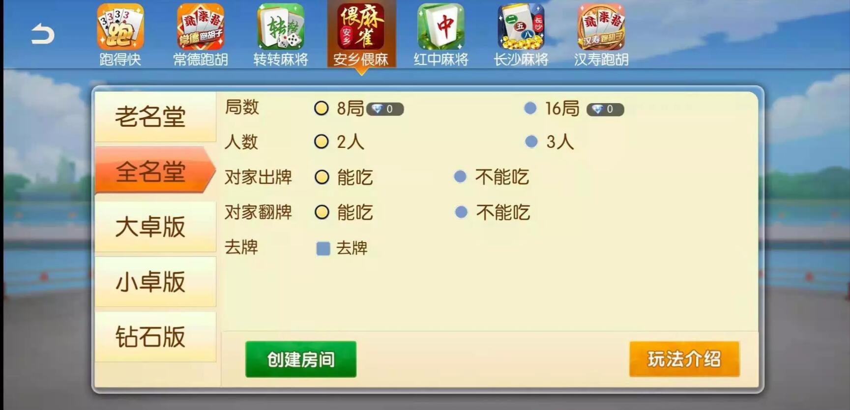 湖南地方玩法好玩互娱纯源码 : 文章标题-6