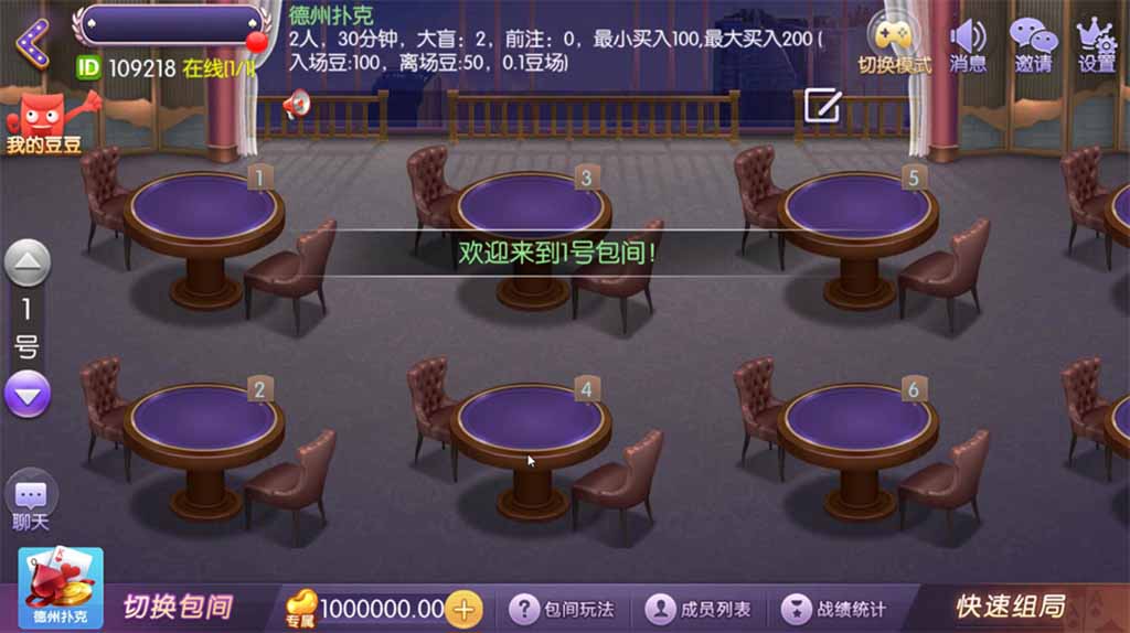 网狐精华版系列牛讯二开唯思棋牌 : 文章标题-3