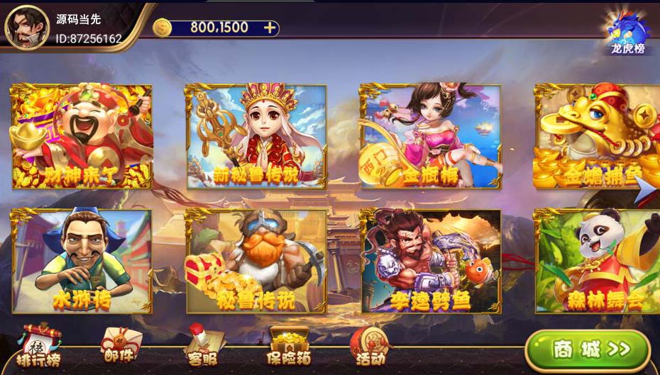 网狐电玩系列鼎诚国际电玩城棋牌组件三端带解密工具 : 文章标题-2