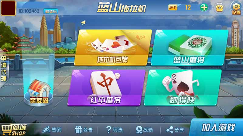 蓝山娱乐拖拉机房卡棋牌游戏5合1,支持俱乐部_亲友圈 : 文章标题-1 蓝山娱乐拖拉机房卡棋牌游戏5合1,支持俱乐部_亲友圈 : 文章标题-1