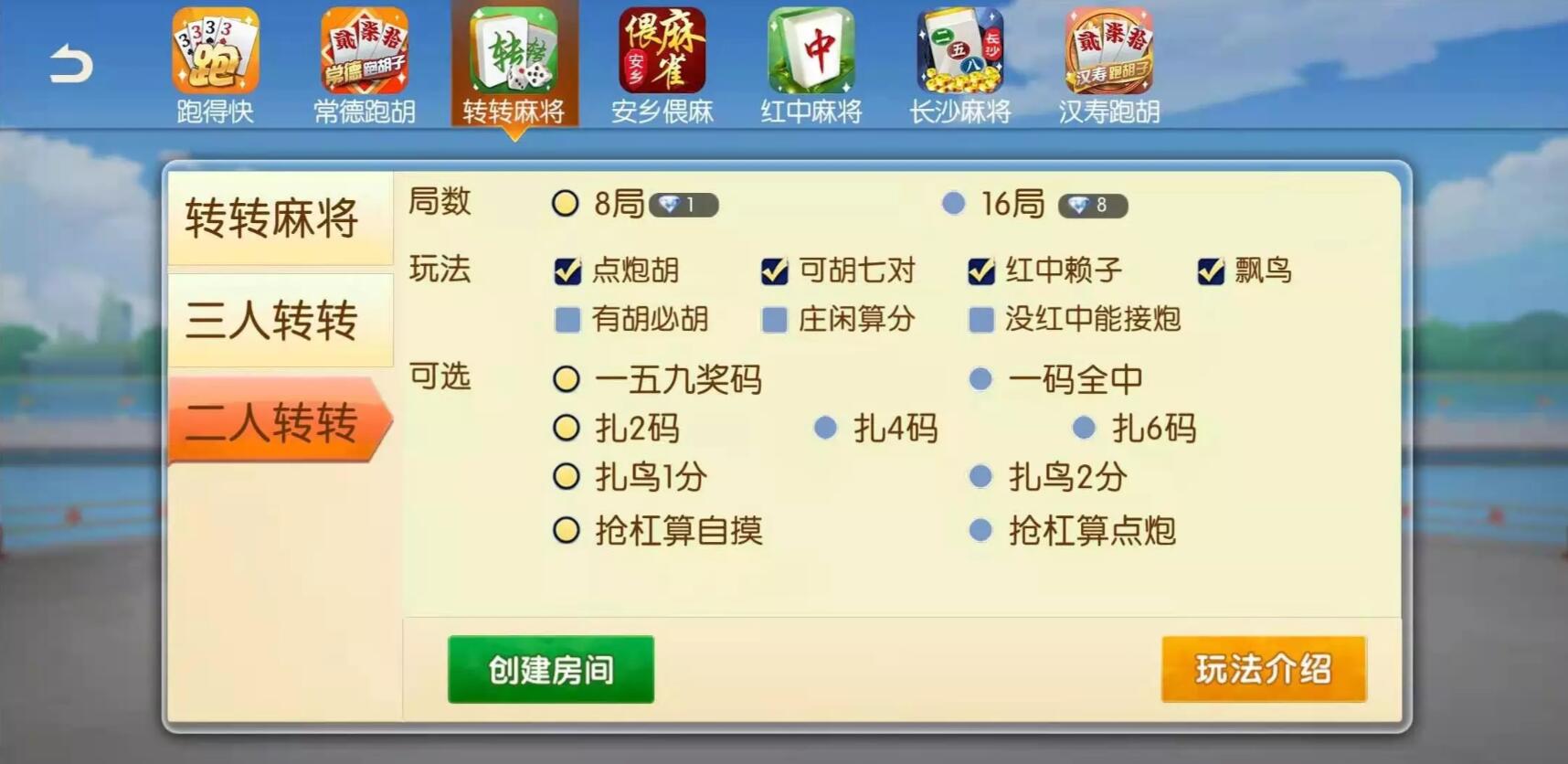湖南地方玩法好玩互娱纯源码 : 文章标题-8
