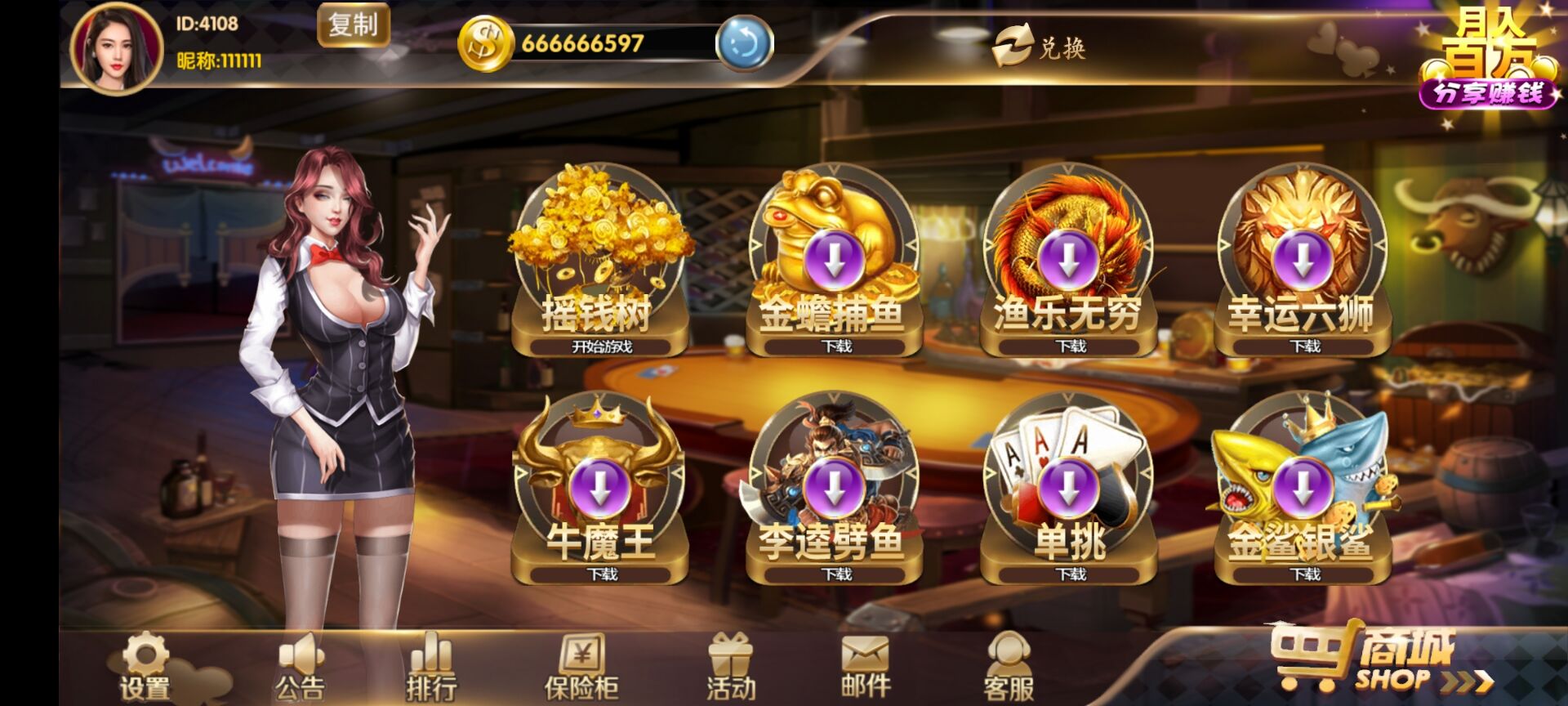 渔乐大咖+星途电玩 全套完整运营组件 : 文章标题-1