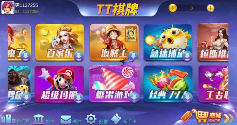 TT棋牌_芭乐游电玩平台源码组件 : 文章标题-1