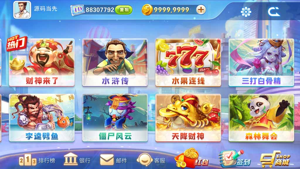 网狐系列飞米电玩组件 : 文章标题-4