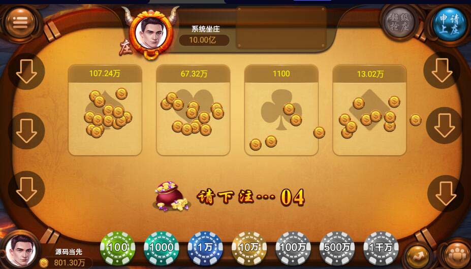 网狐荣耀和气生财电玩城棋牌组件/pc端+安卓+苹果3端完整 : 文章标题-6 网狐荣耀和气生财电玩城棋牌组件/pc端+安卓+苹果3端完整 : 文章标题-6