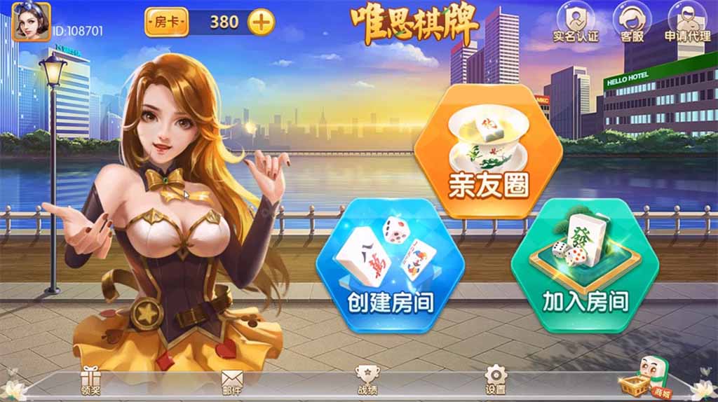 网狐精华版系列牛讯二开唯思棋牌 : 文章标题-1