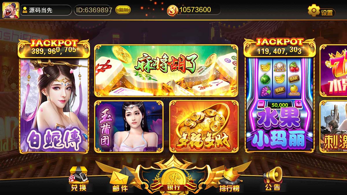 蒙特系列天下秀 : 文章标题-1
