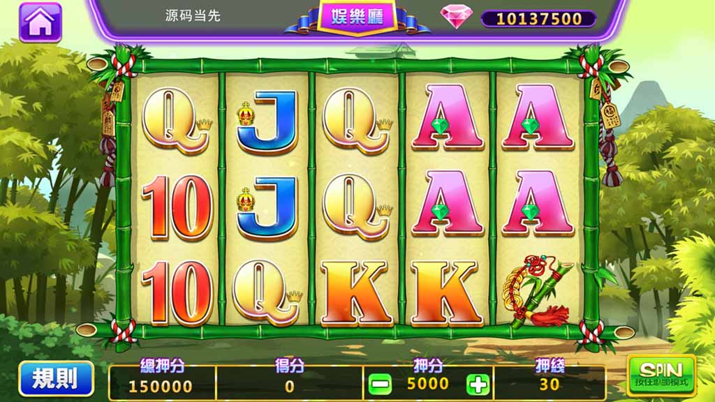 网狐系列飞米电玩组件 : 文章标题-5
