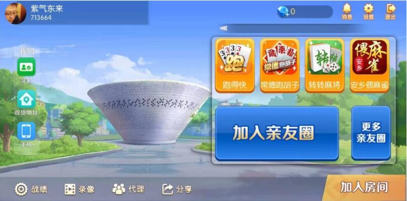 湖南地方玩法好玩互娱纯源码 : 文章标题-1
