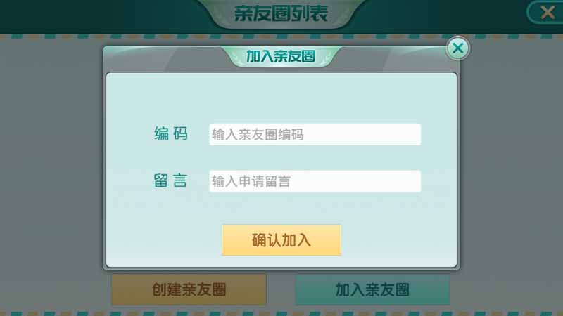 蓝山娱乐拖拉机房卡棋牌游戏5合1,支持俱乐部_亲友圈 : 文章标题-5 蓝山娱乐拖拉机房卡棋牌游戏5合1,支持俱乐部_亲友圈 : 文章标题-5