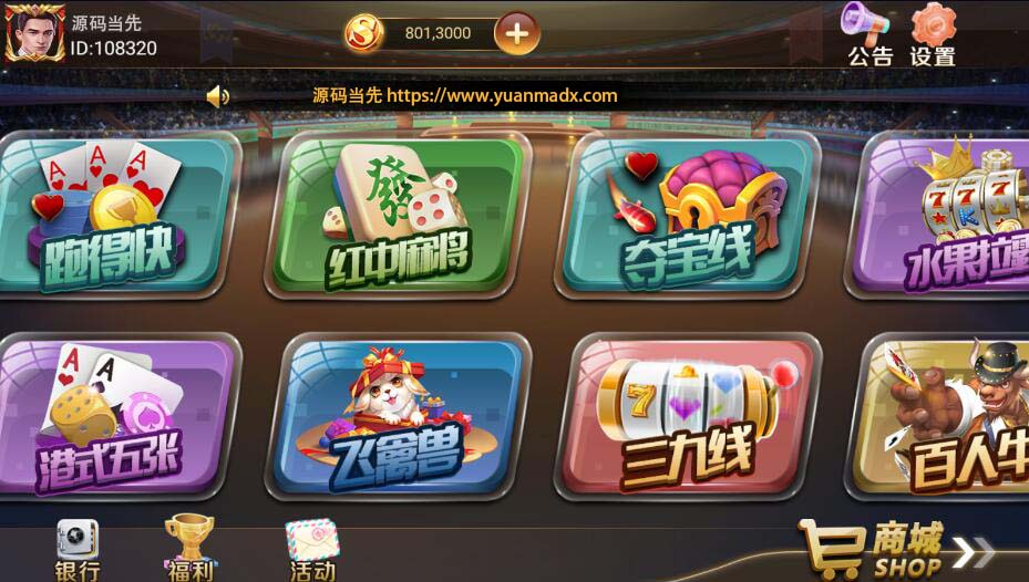 网狐荣耀和气生财电玩城棋牌组件/pc端+安卓+苹果3端完整 : 文章标题-2 网狐荣耀和气生财电玩城棋牌组件/pc端+安卓+苹果3端完整 : 文章标题-2